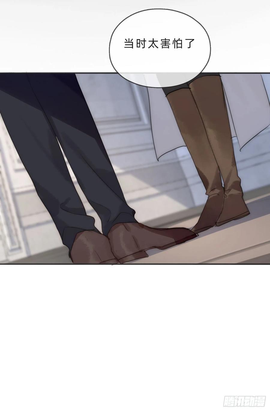Ch.61 都是因你而起43