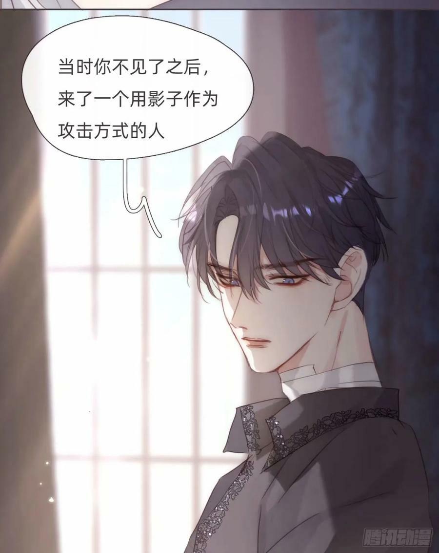 Ch.119 好好修养29