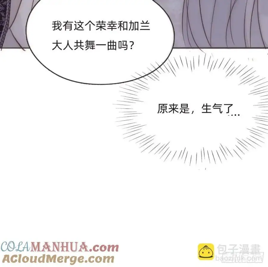 Ch.149 共舞一曲18