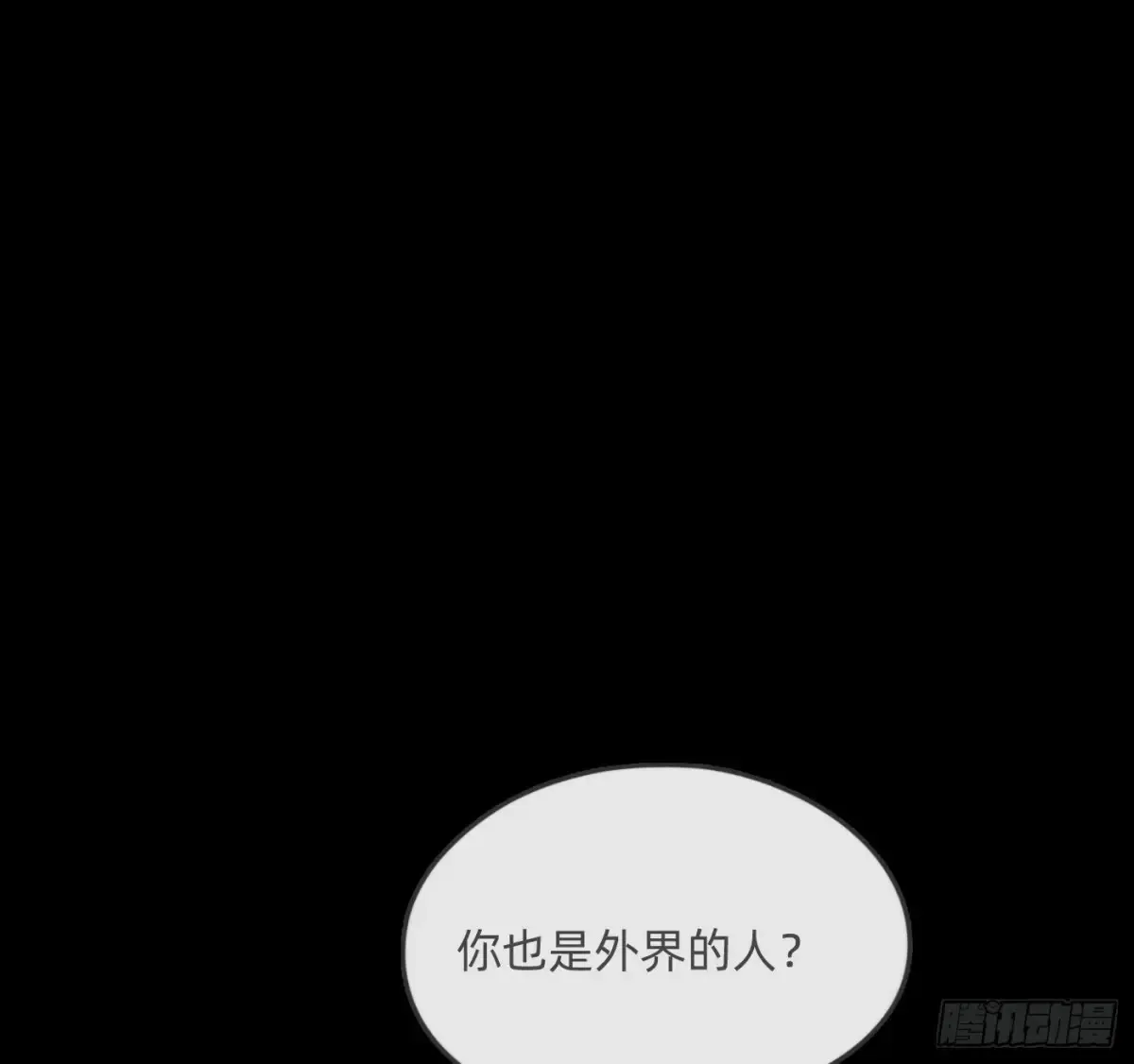 Ch.161 无数个面包61