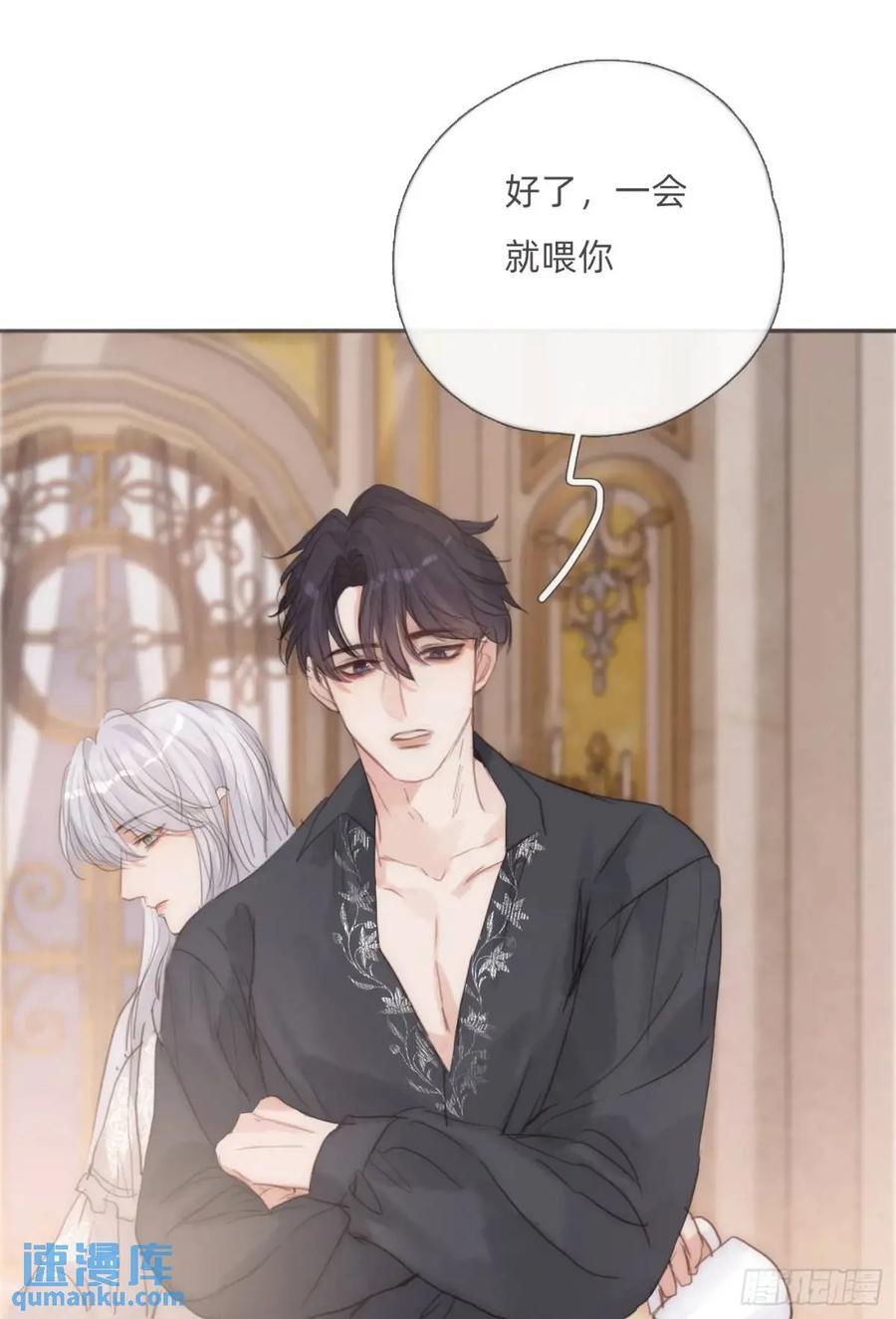 Ch.139 惆怅的心58