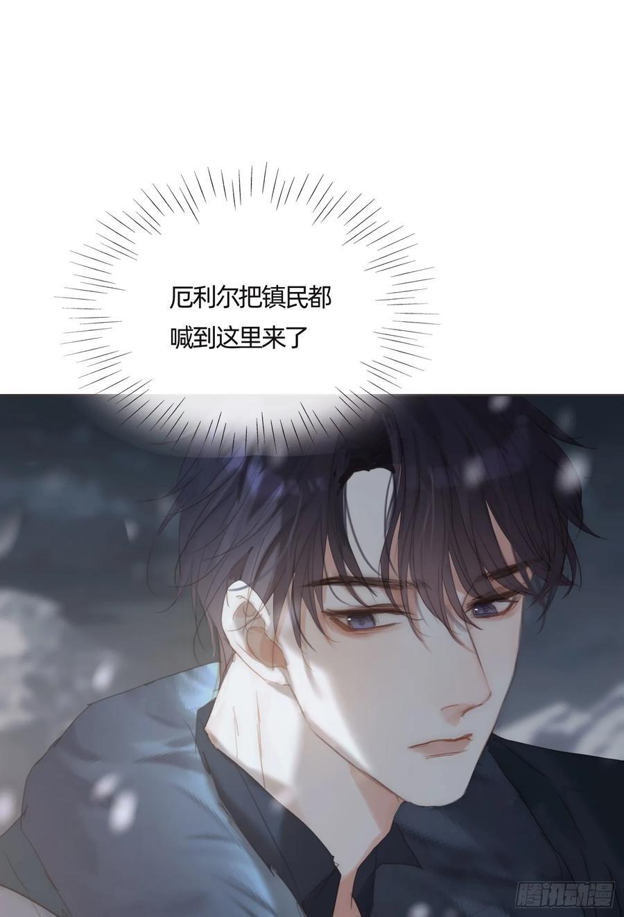 Ch.136 相见50