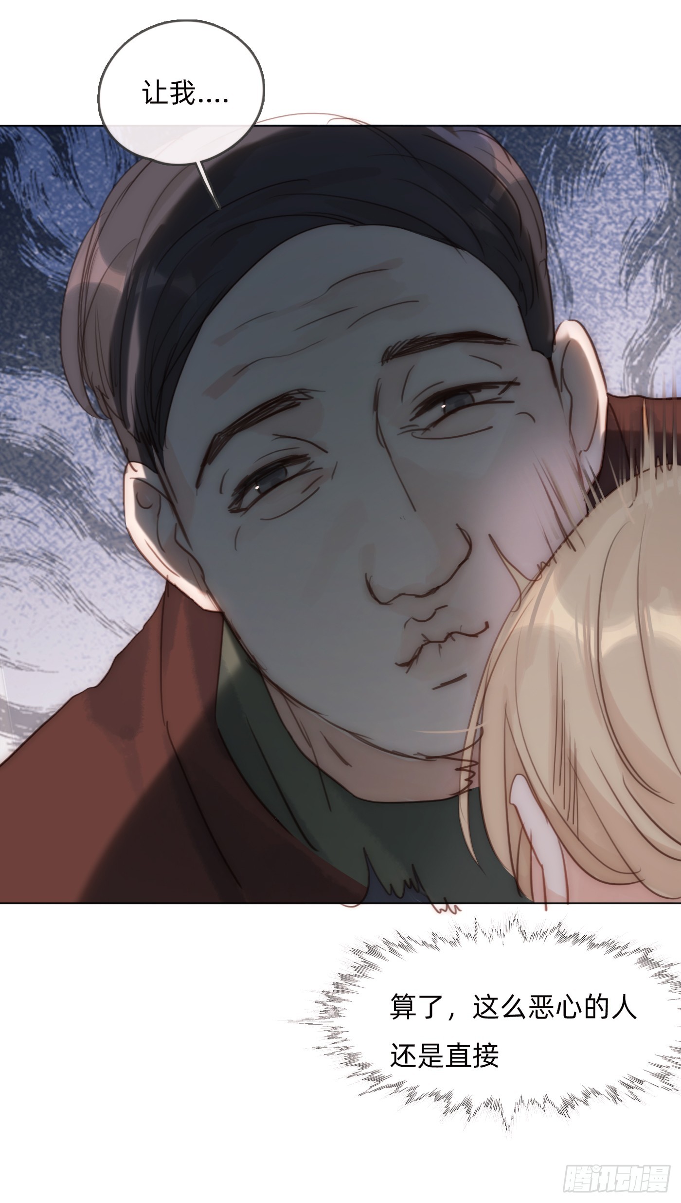 Ch.102 梅菲尔德59