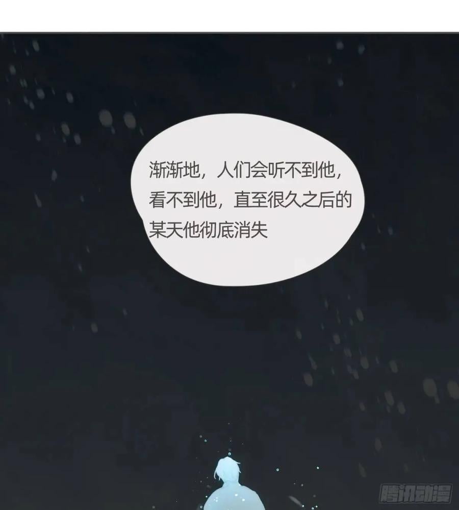 Ch.138 雪花都是结伴而行34