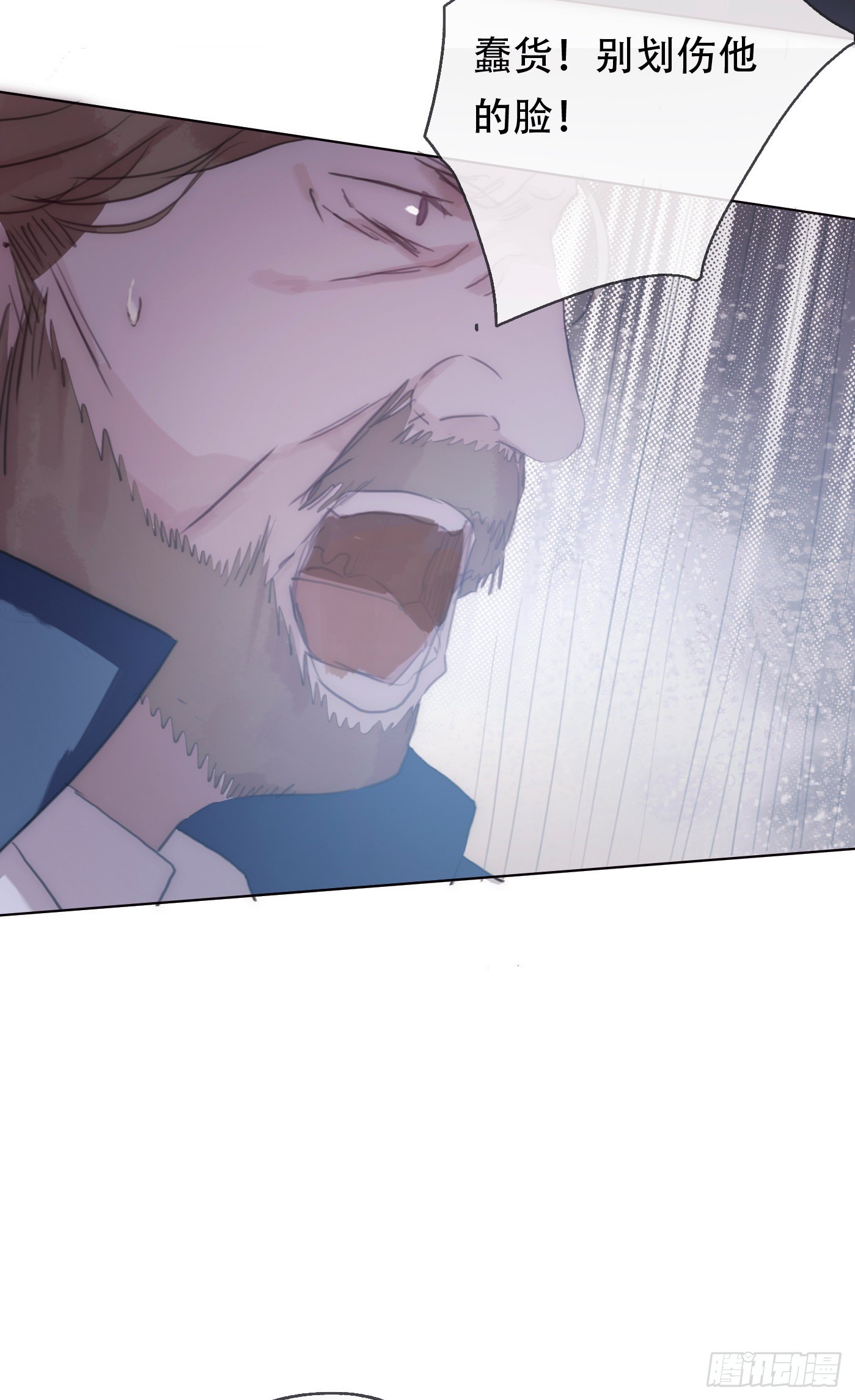 Ch.23 真话与血18