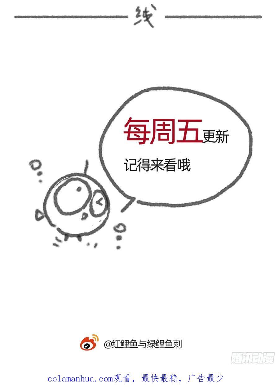 Ch.131 都习惯了55