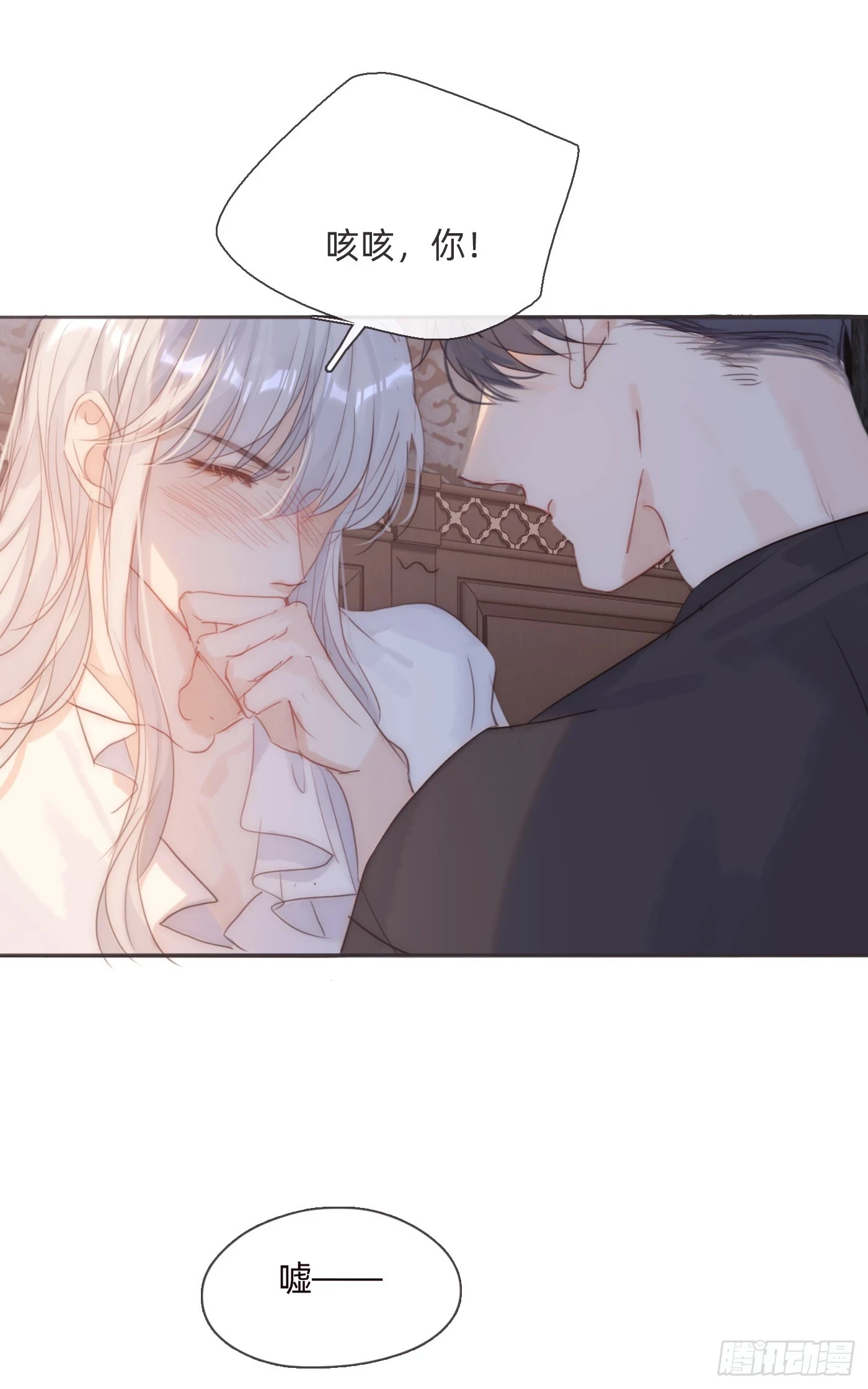 Ch.107 来点不一样的15