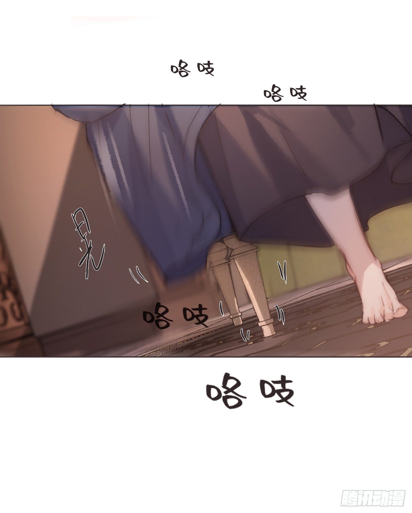 Ch.58 对我负责14