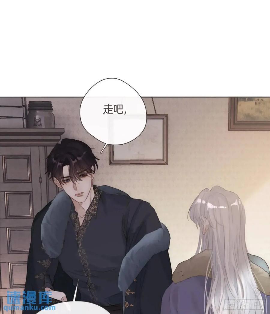 Ch.138 雪花都是结伴而行19