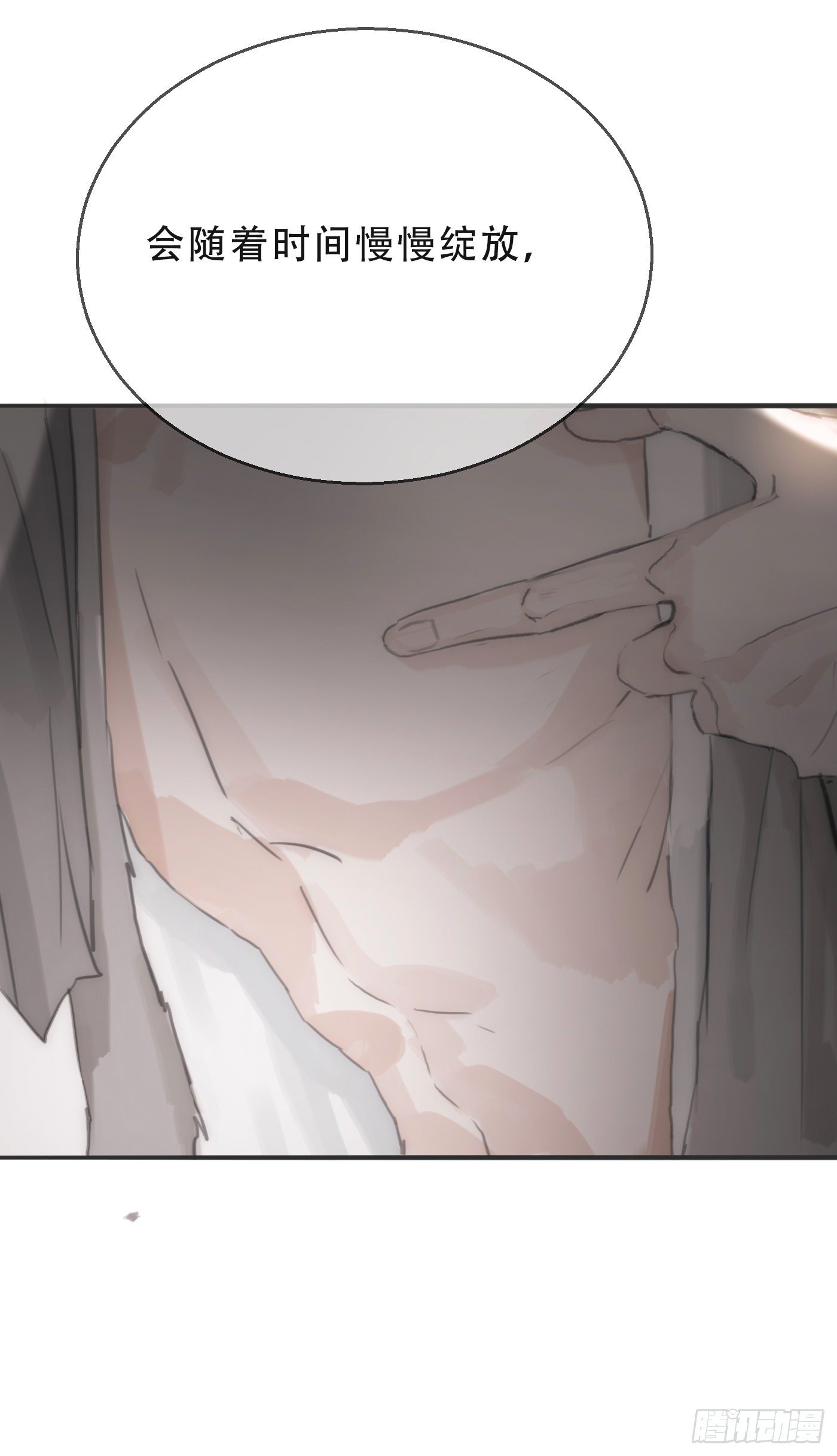 Ch.3 审讯41