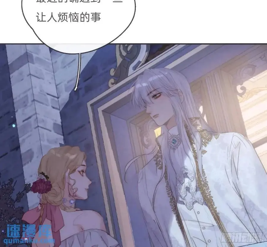 Ch.148 实体化怒火37