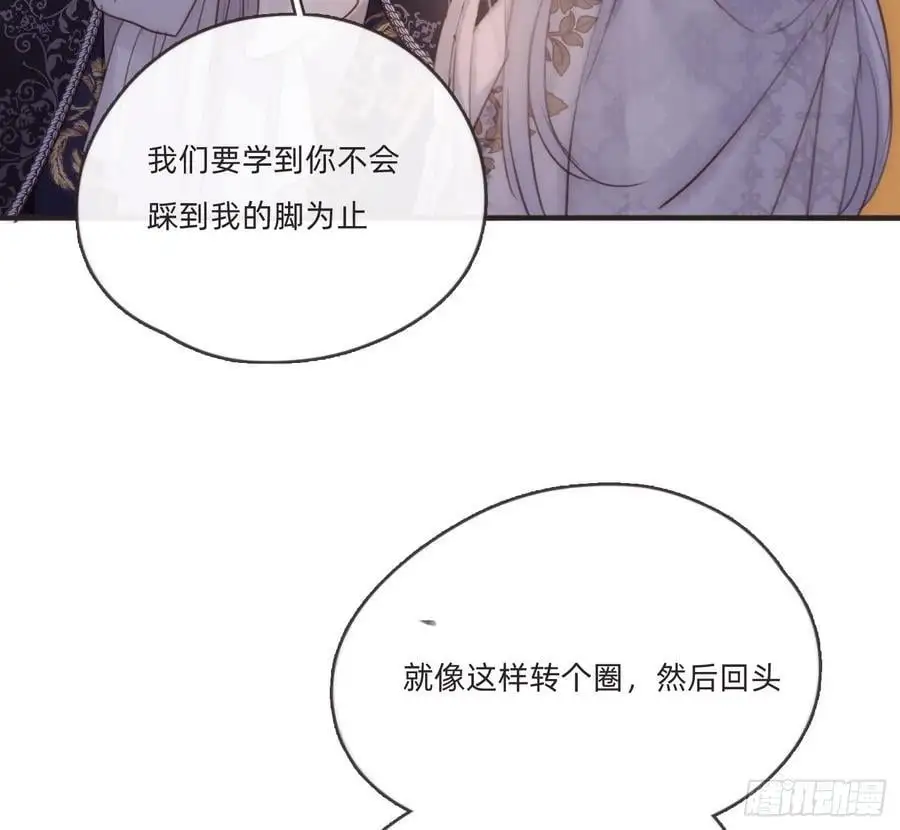 Ch.150 有品位13