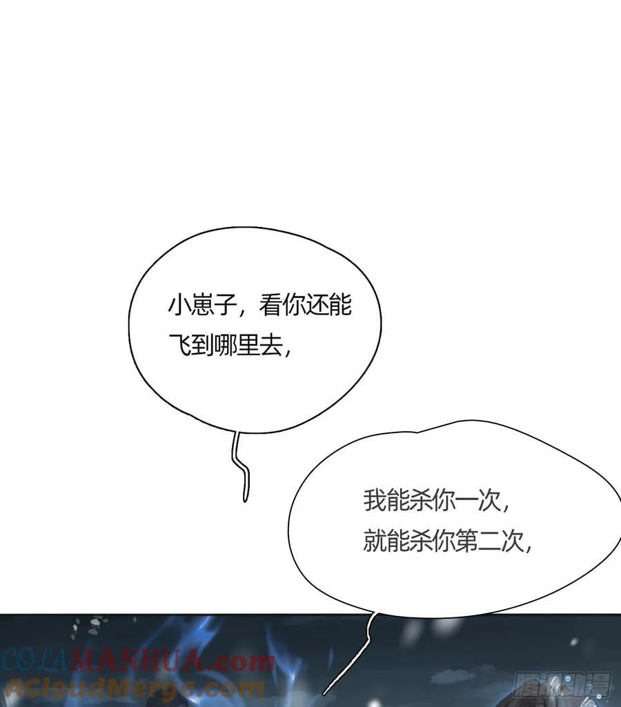 Ch.136 相见36