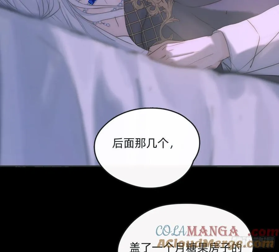 Ch.164 书虱3