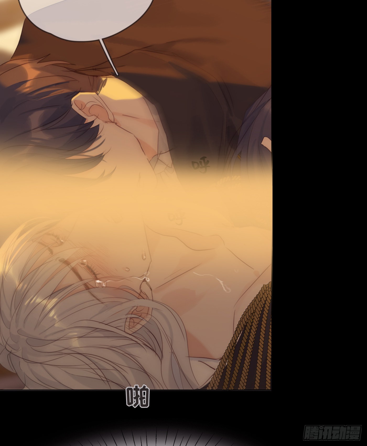Ch.77 真正的黑泽尔11