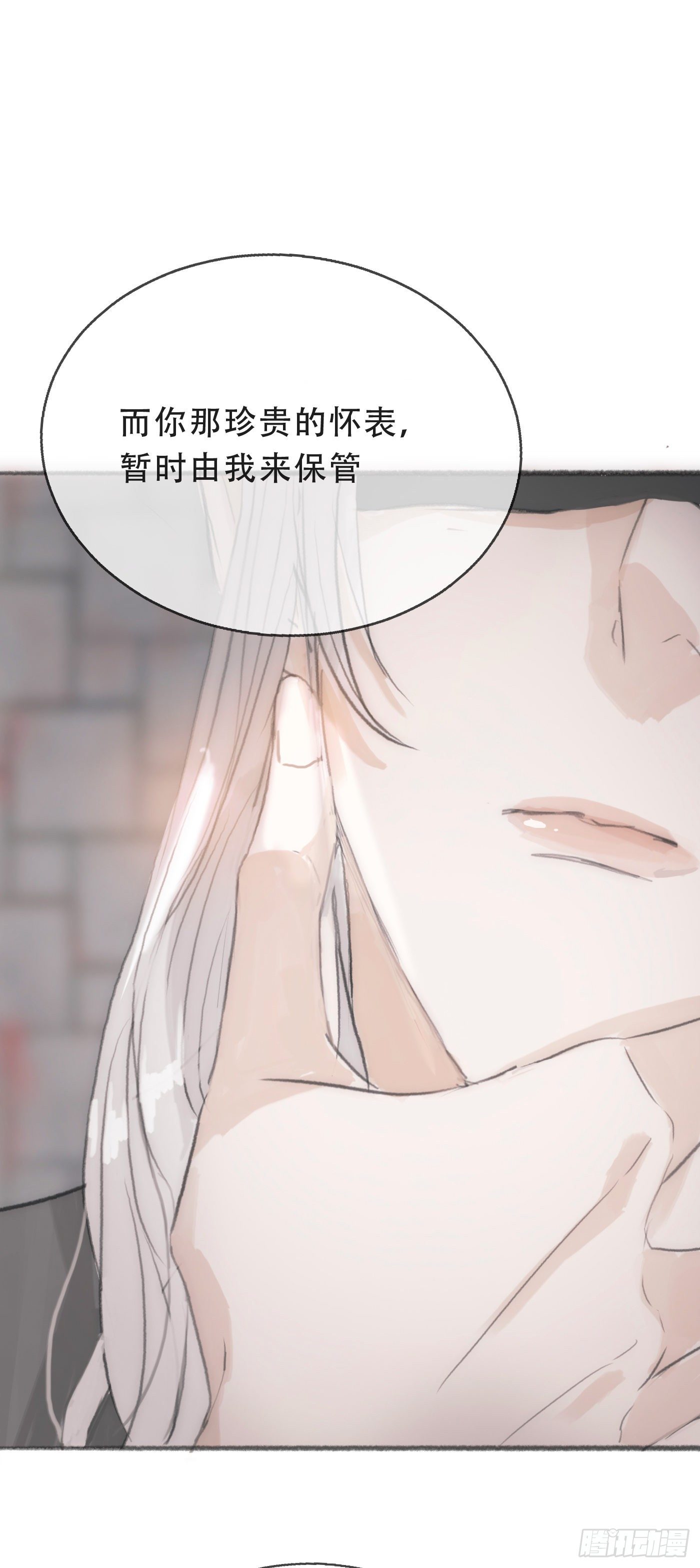 Ch.3 审讯57