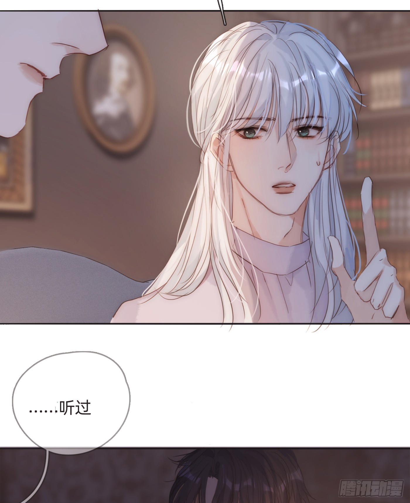 Ch.102 梅菲尔德19