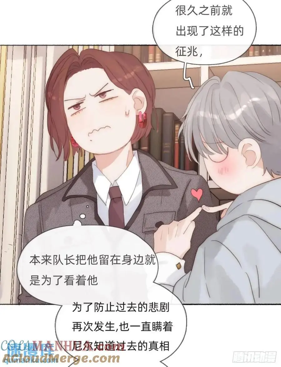 Ch.144 是什么感觉24