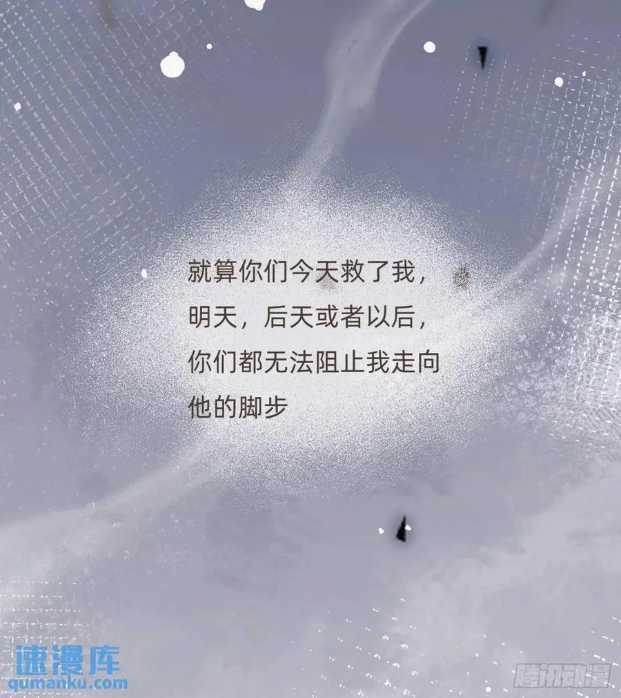 Ch.139 惆怅的心2