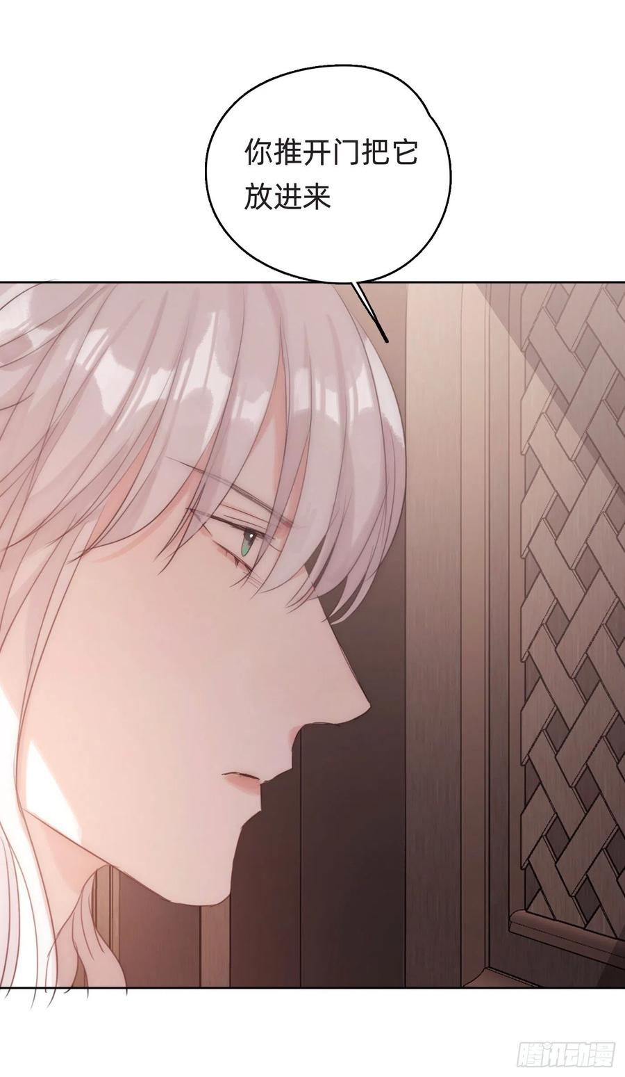 Ch.42 给我补偿26