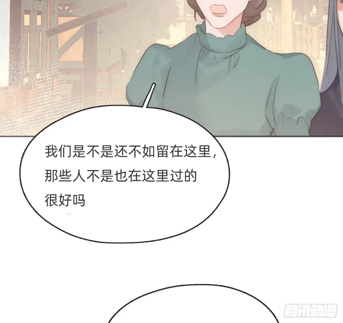 Ch.165 十二个公主50