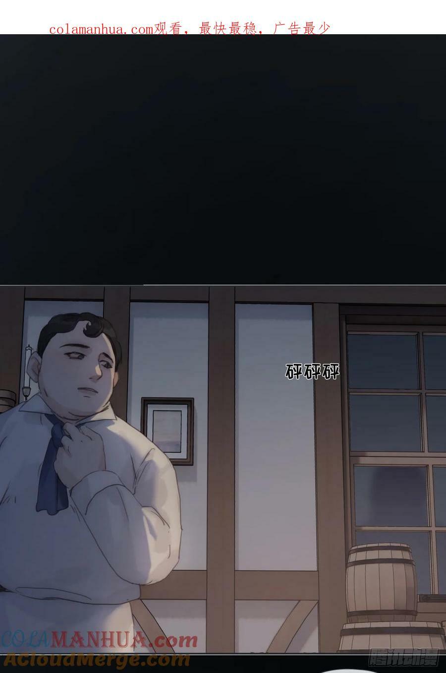 Ch.130 睡不着！0