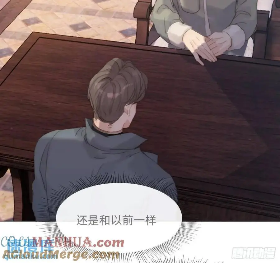 Ch.144 是什么感觉12