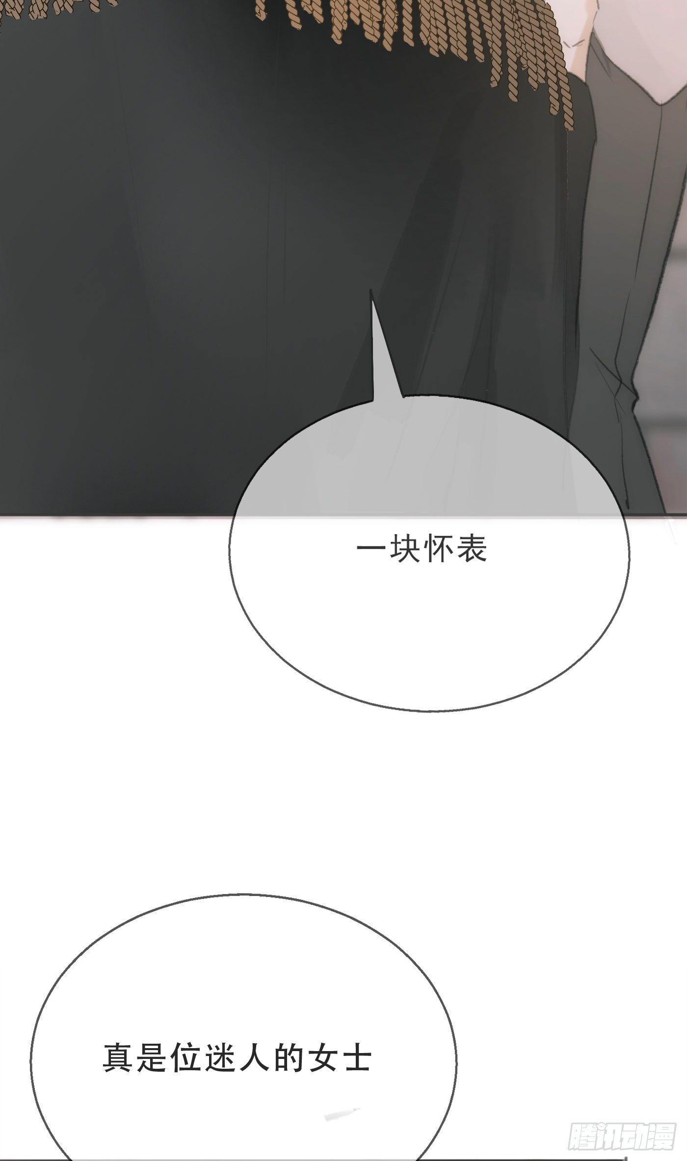 Ch.3 审讯18