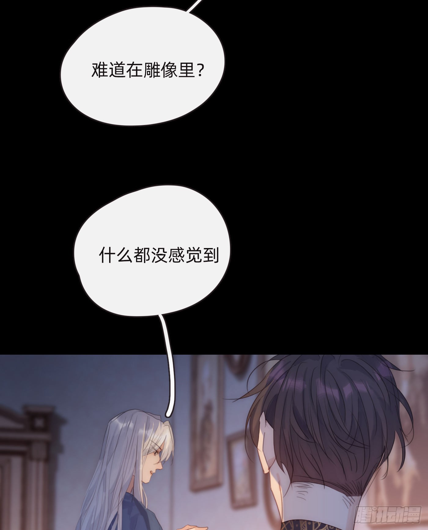 Ch.74 幻境之画5