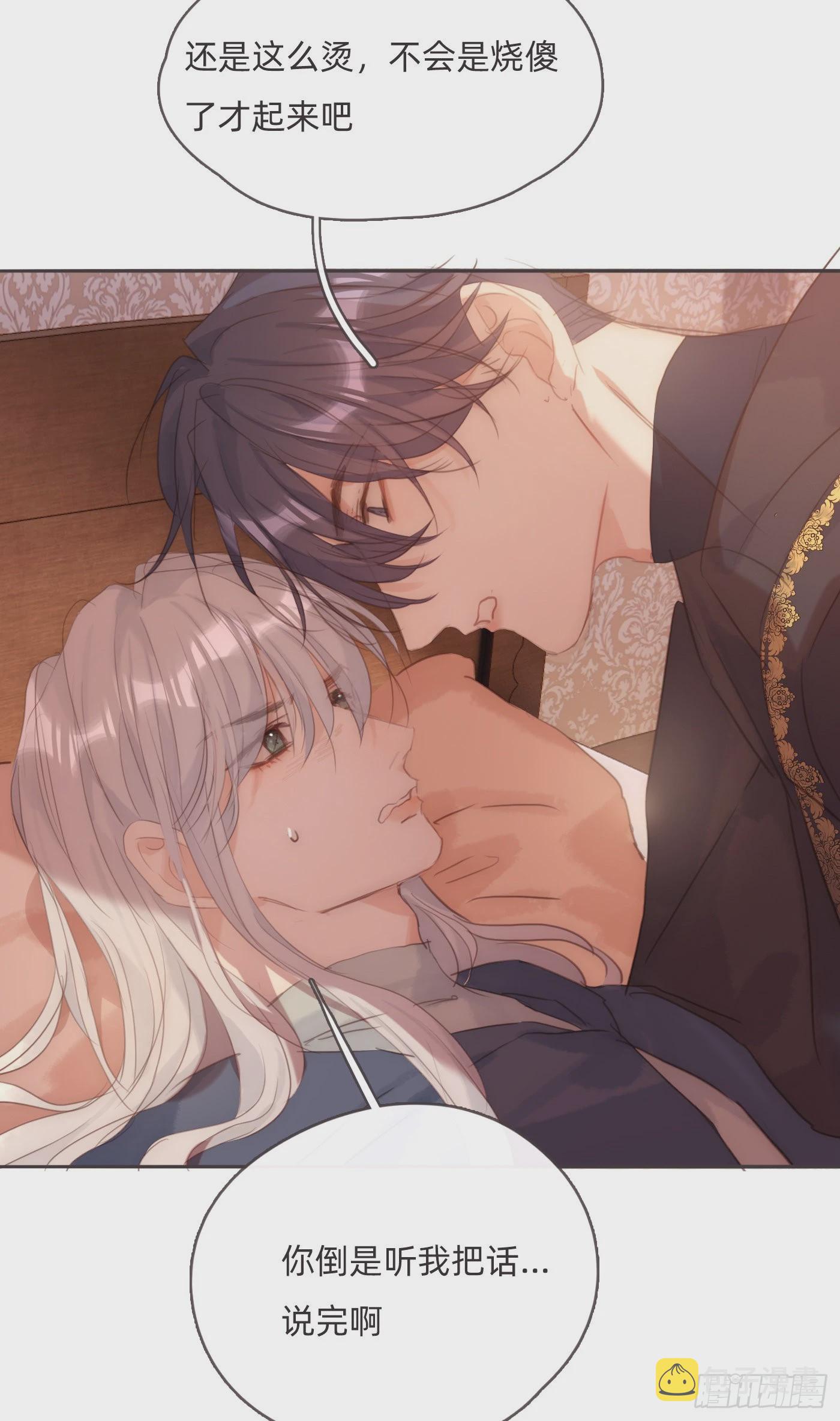 Ch.94 遗失的记忆10