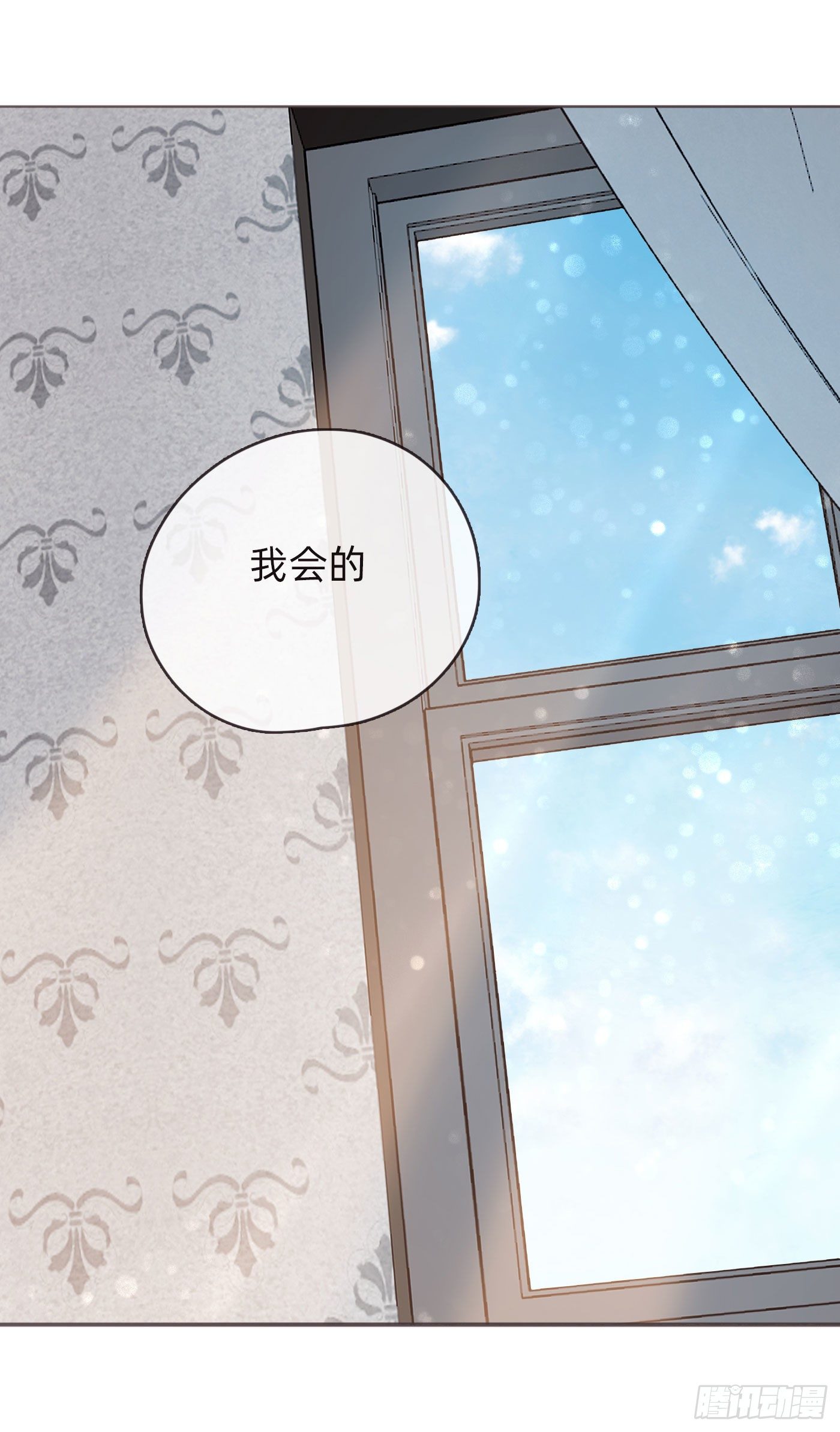Ch.50 尴尬33