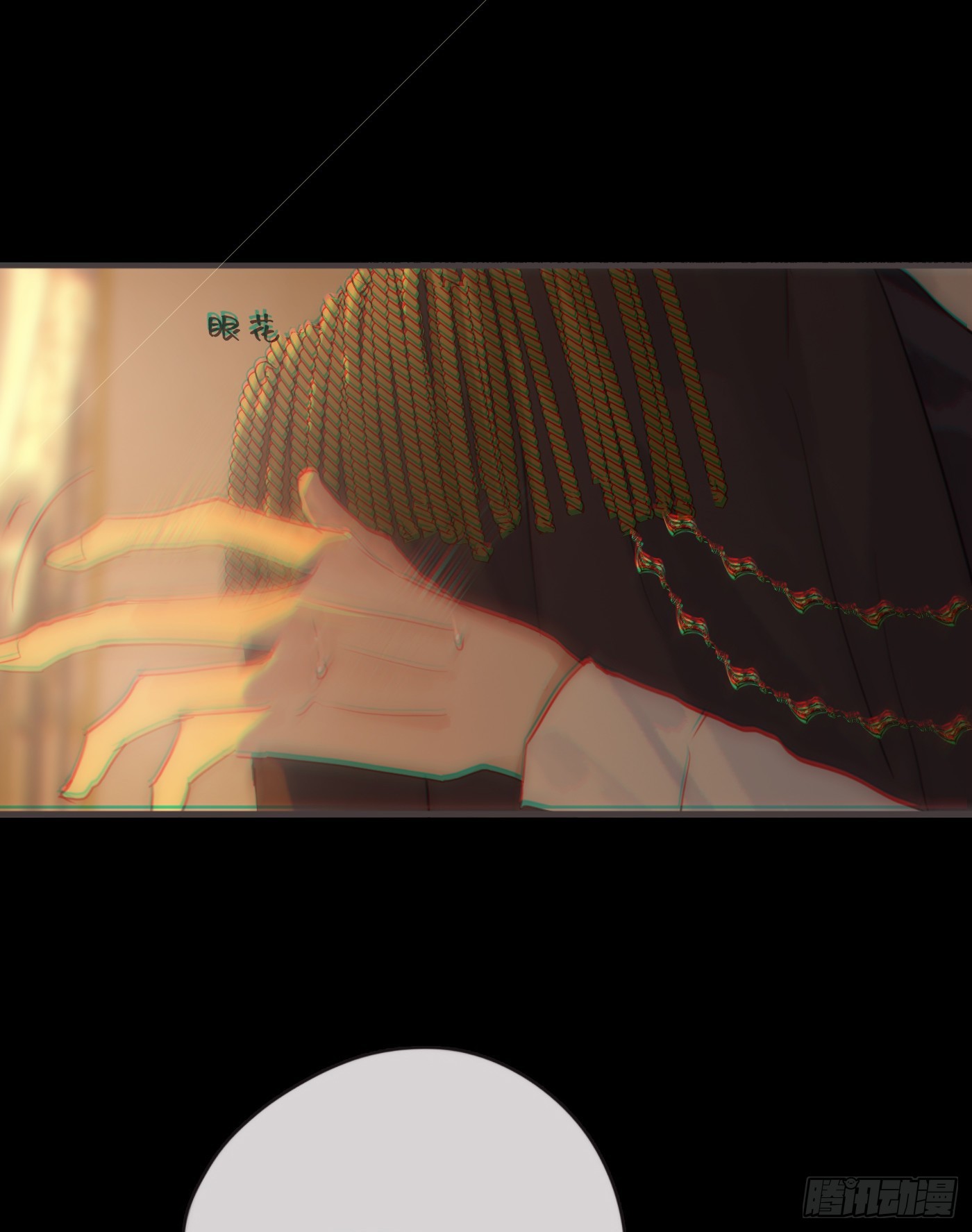 Ch.77 真正的黑泽尔24