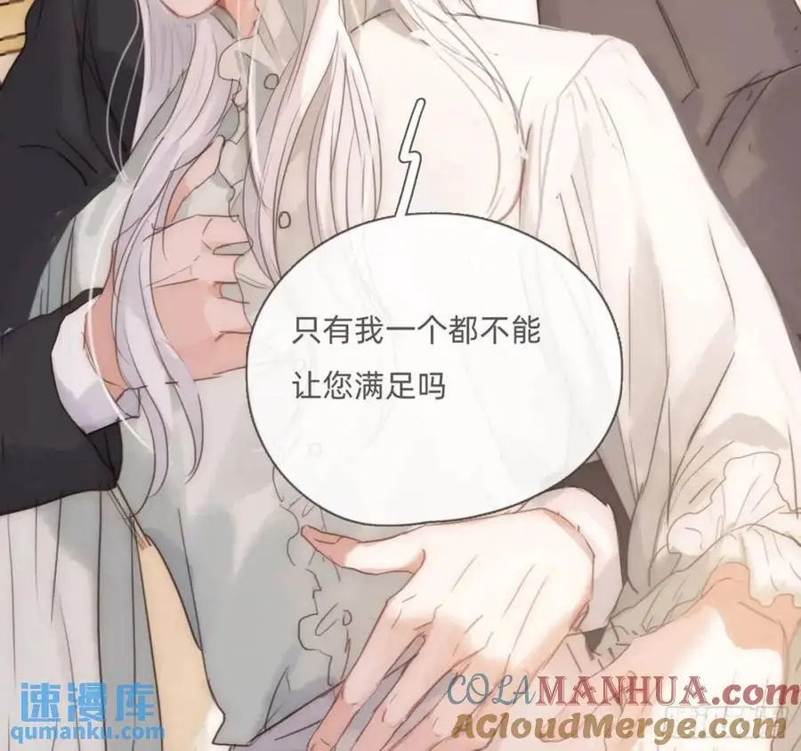 Ch.143 穿衣仪式24