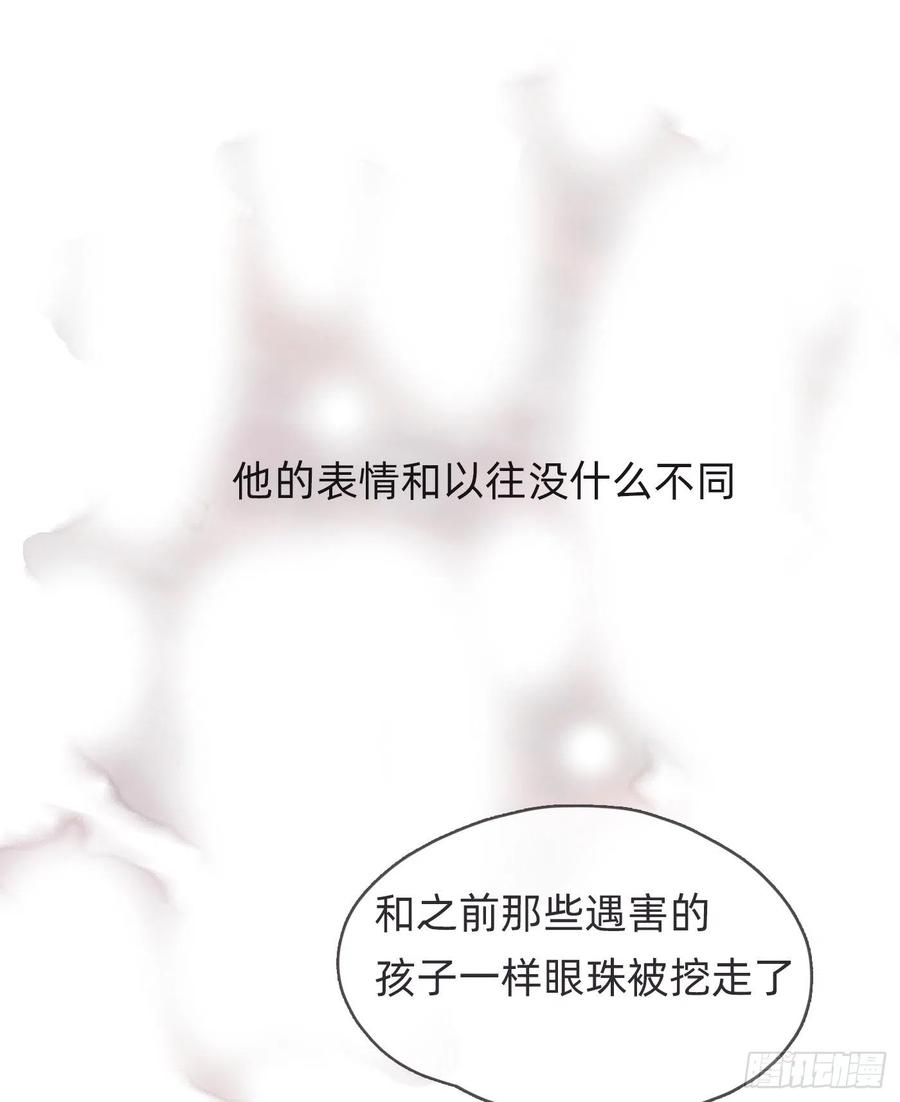 Ch.46 破碎44