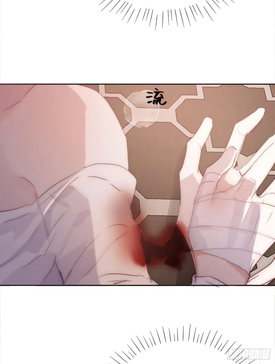 Ch.33 挣扎23