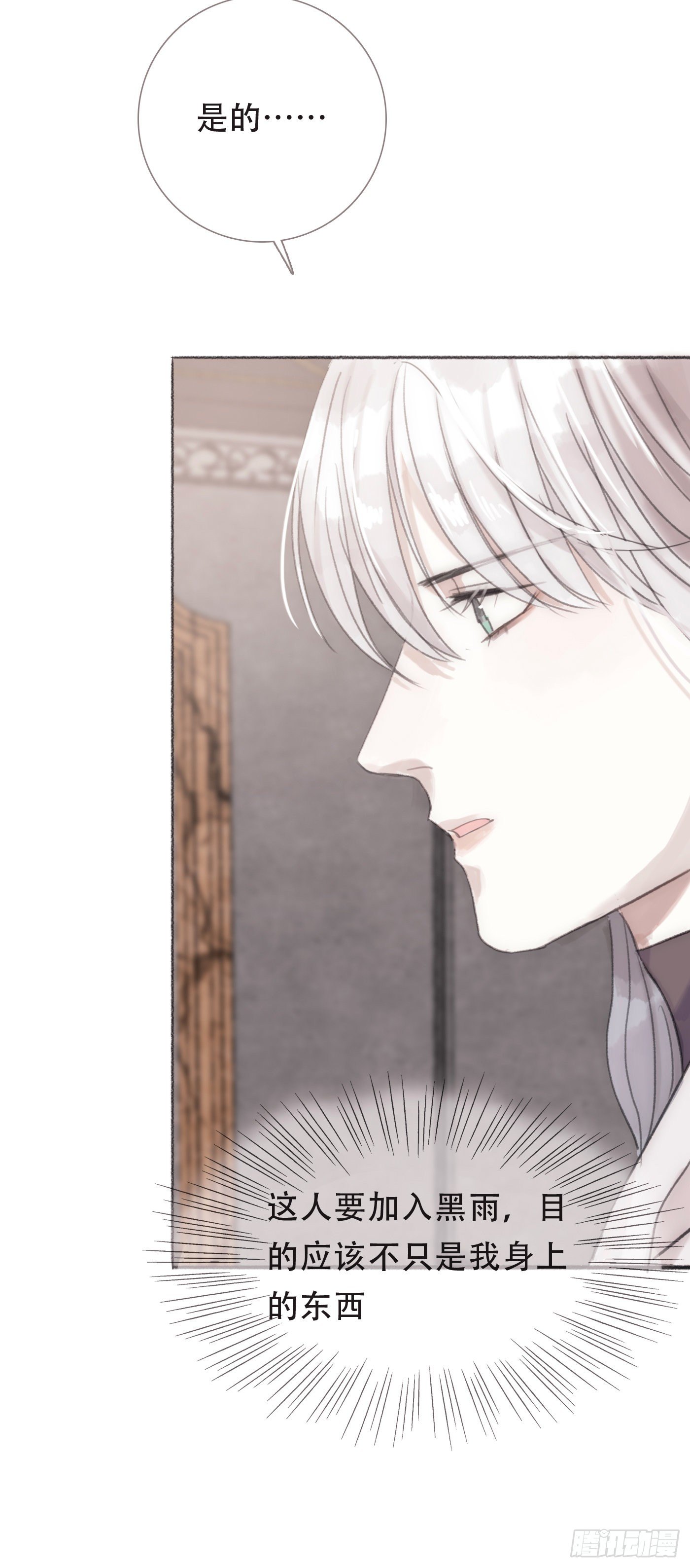 Ch.5 回见36