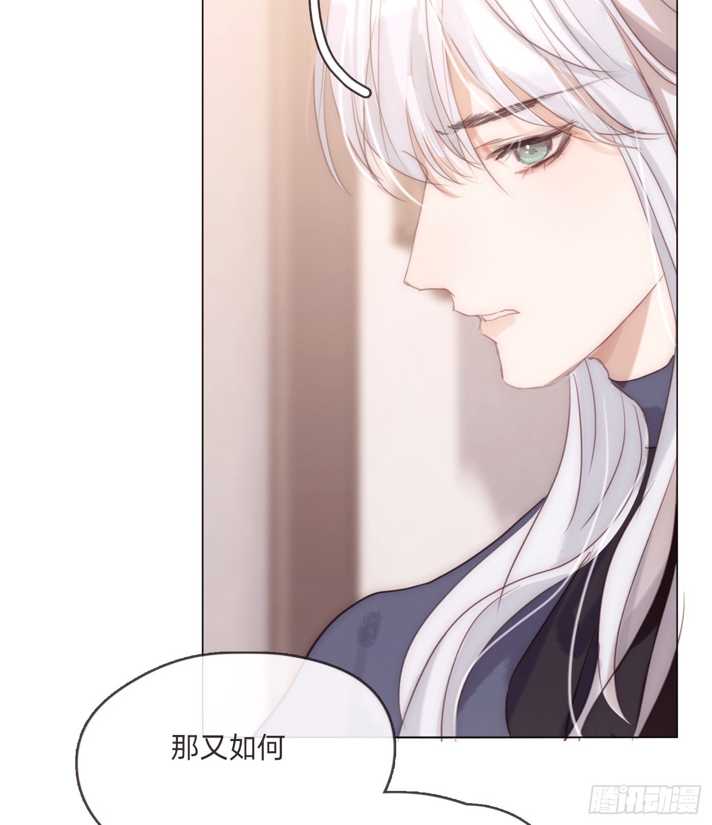 Ch.98 蠢蠢欲动23