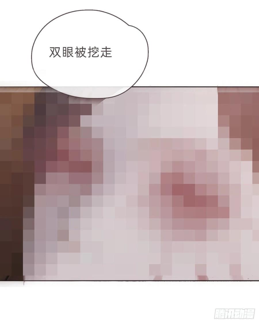 Ch.34 尴尬的会面3