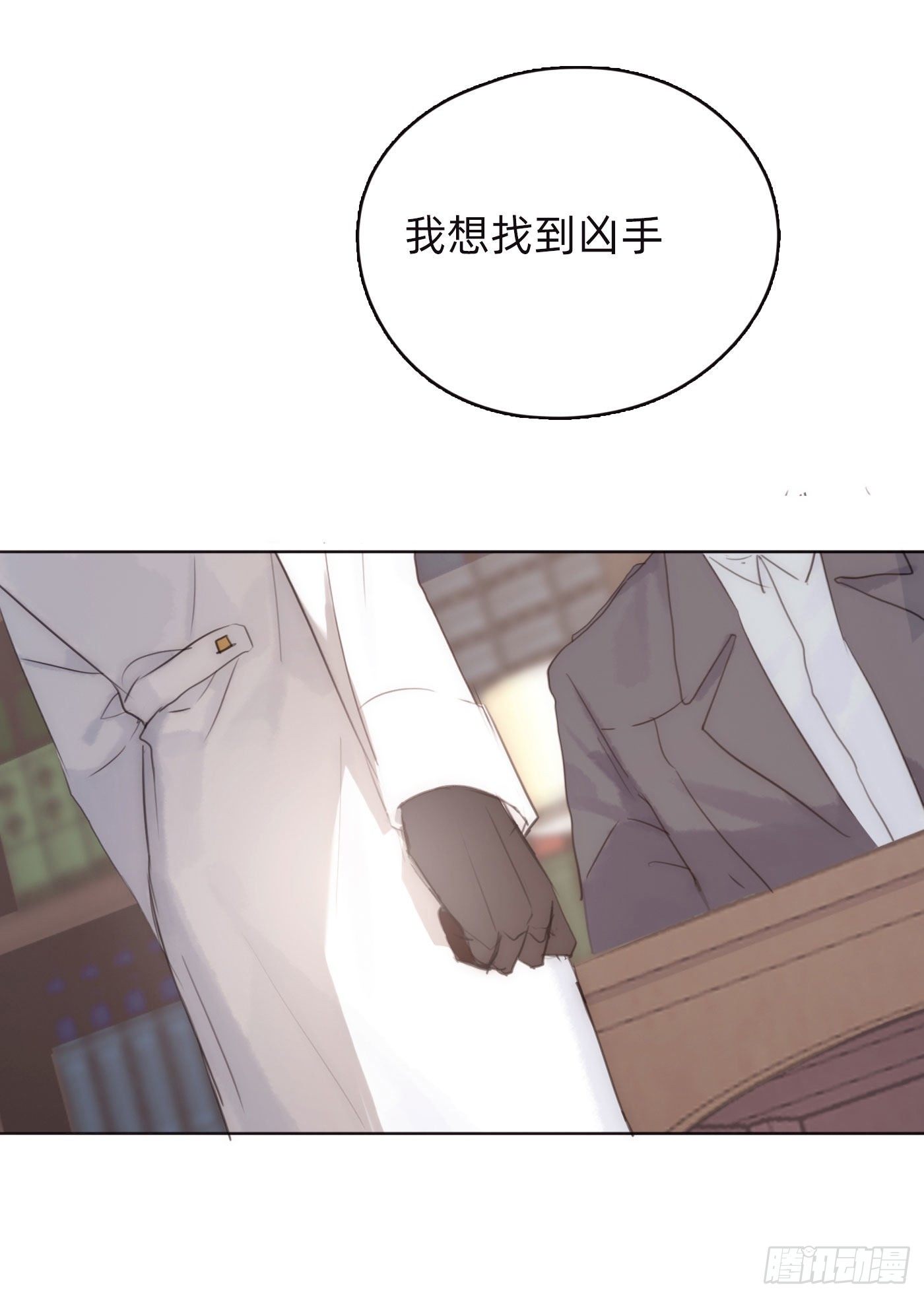 Ch.50 尴尬28