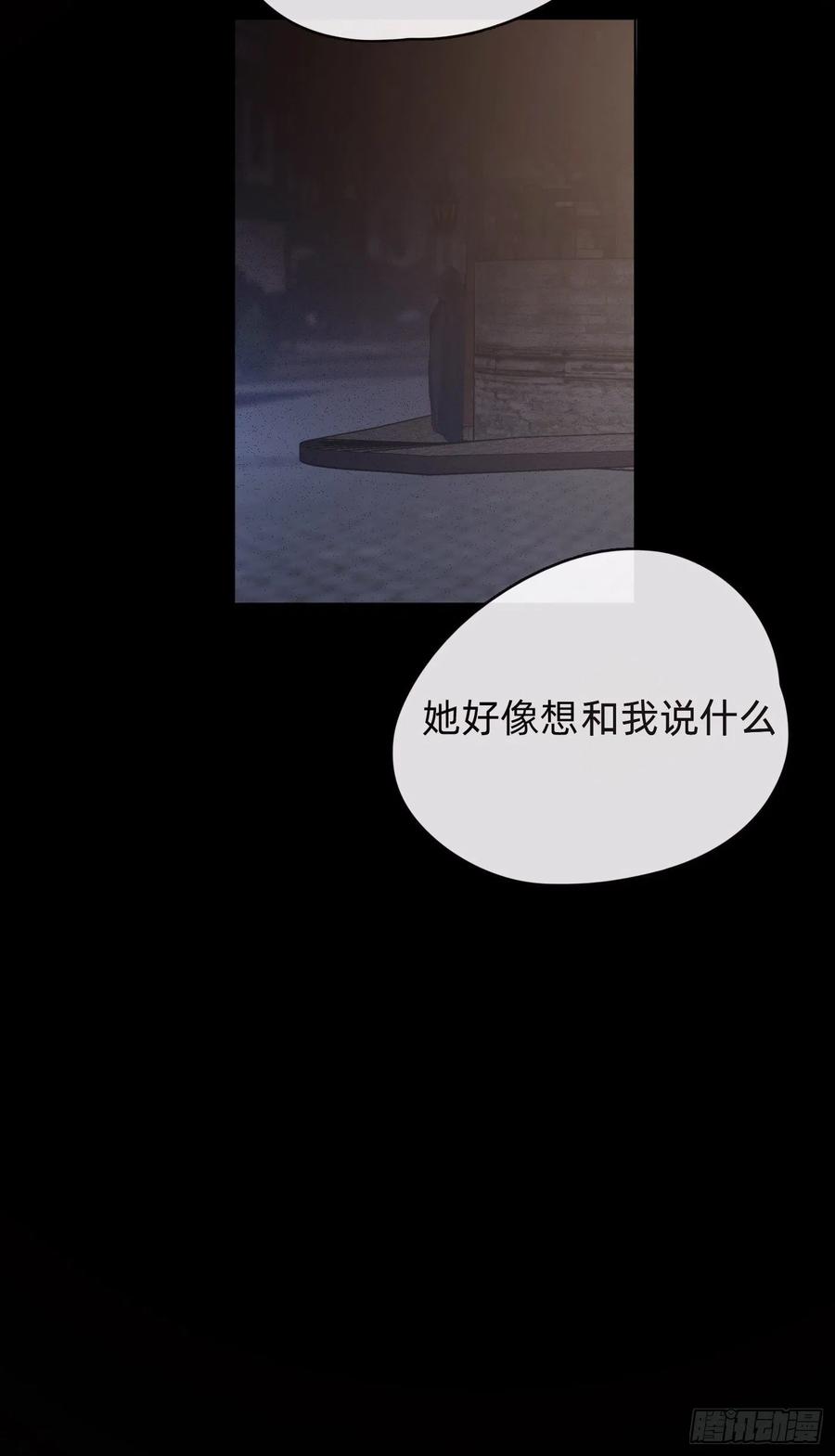 Ch.38 不是活人31