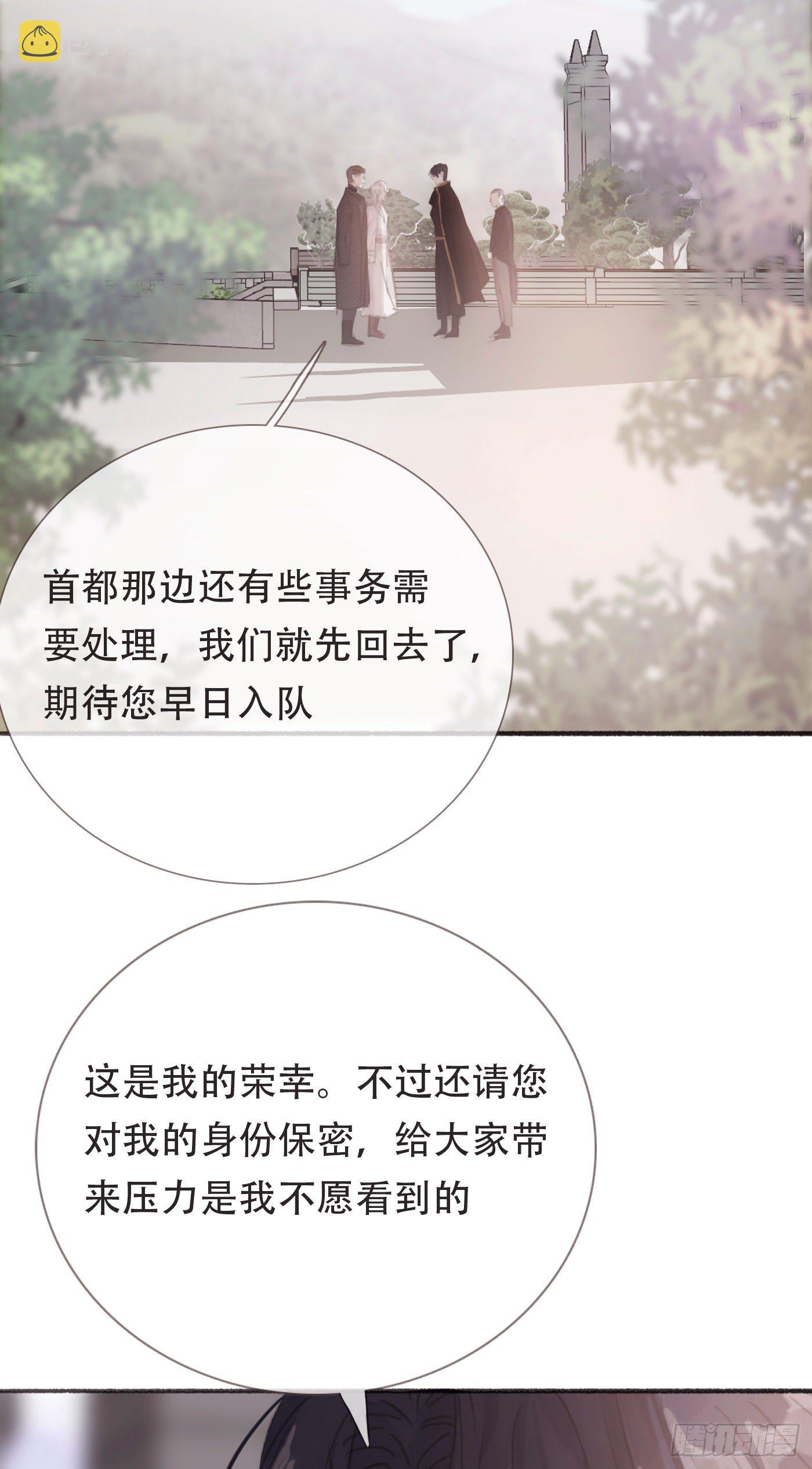 Ch.5 回见55