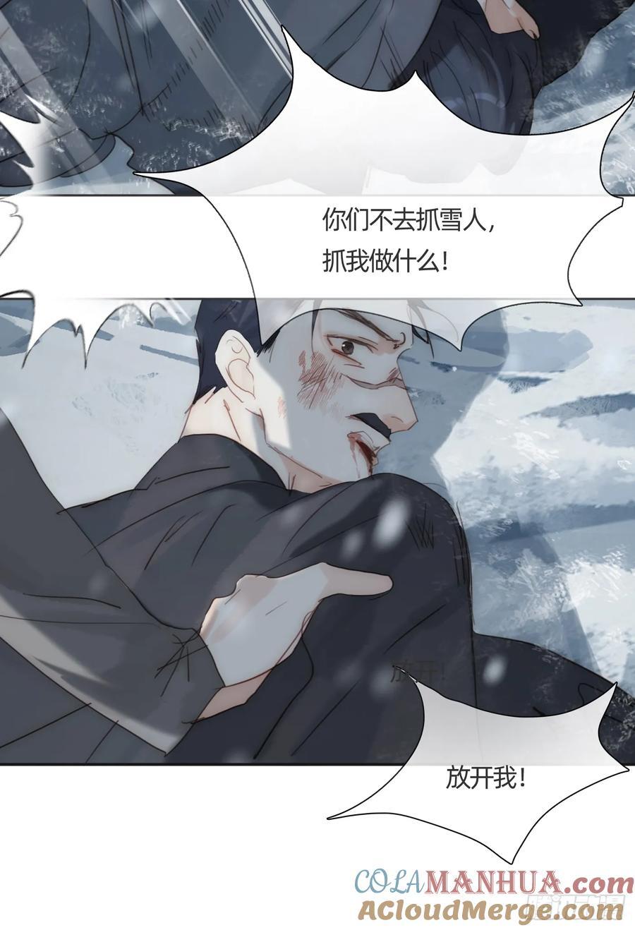 Ch.136 相见42