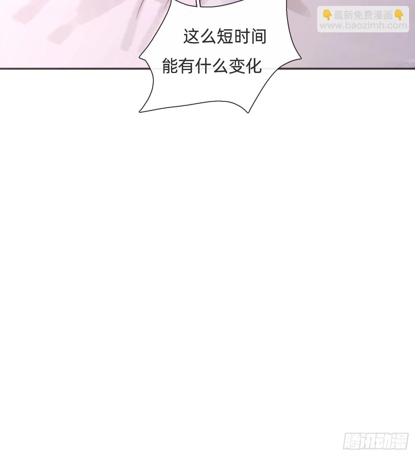 Ch.107 来点不一样的5