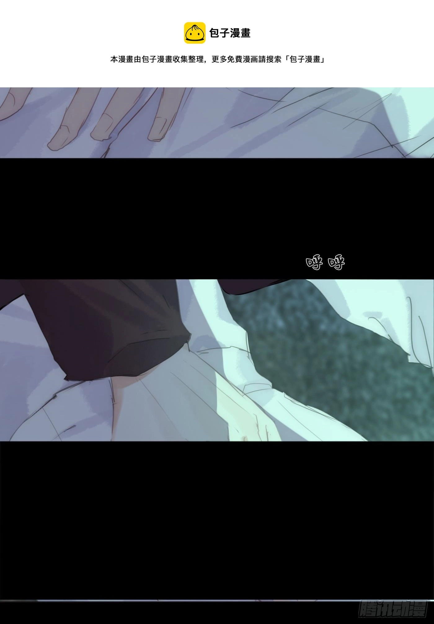 Ch.62 失败者4