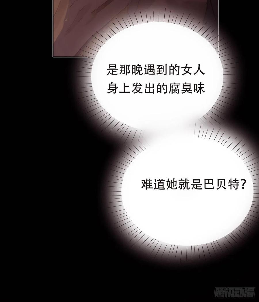 Ch.38 不是活人38