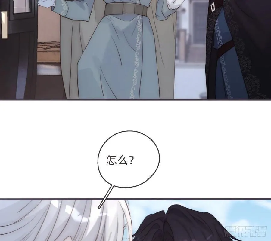 Ch.156 聪明的加兰大人28