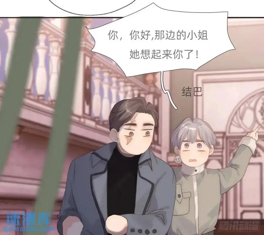 Ch.146 舞会前奏43