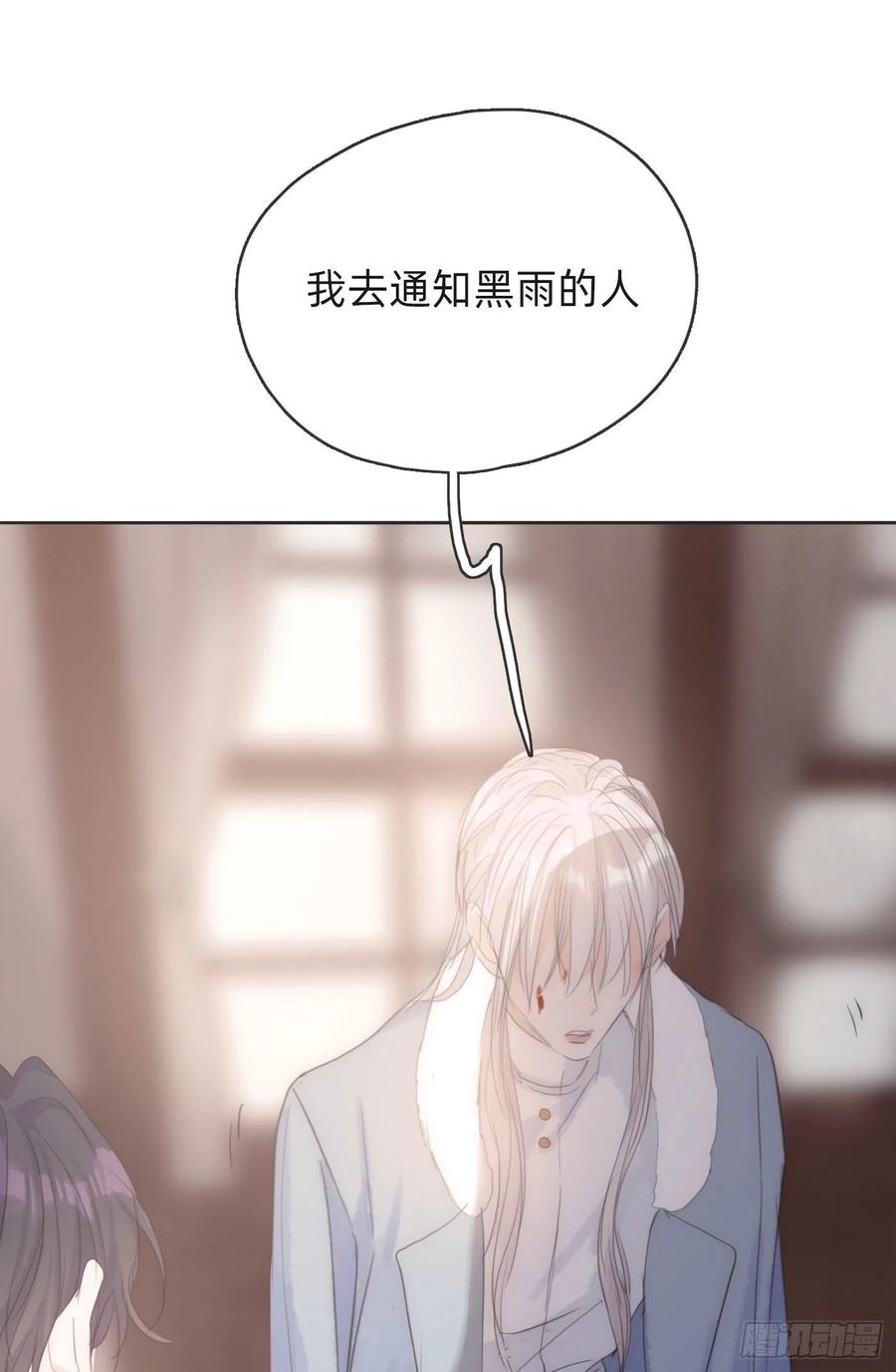 Ch.46 破碎52