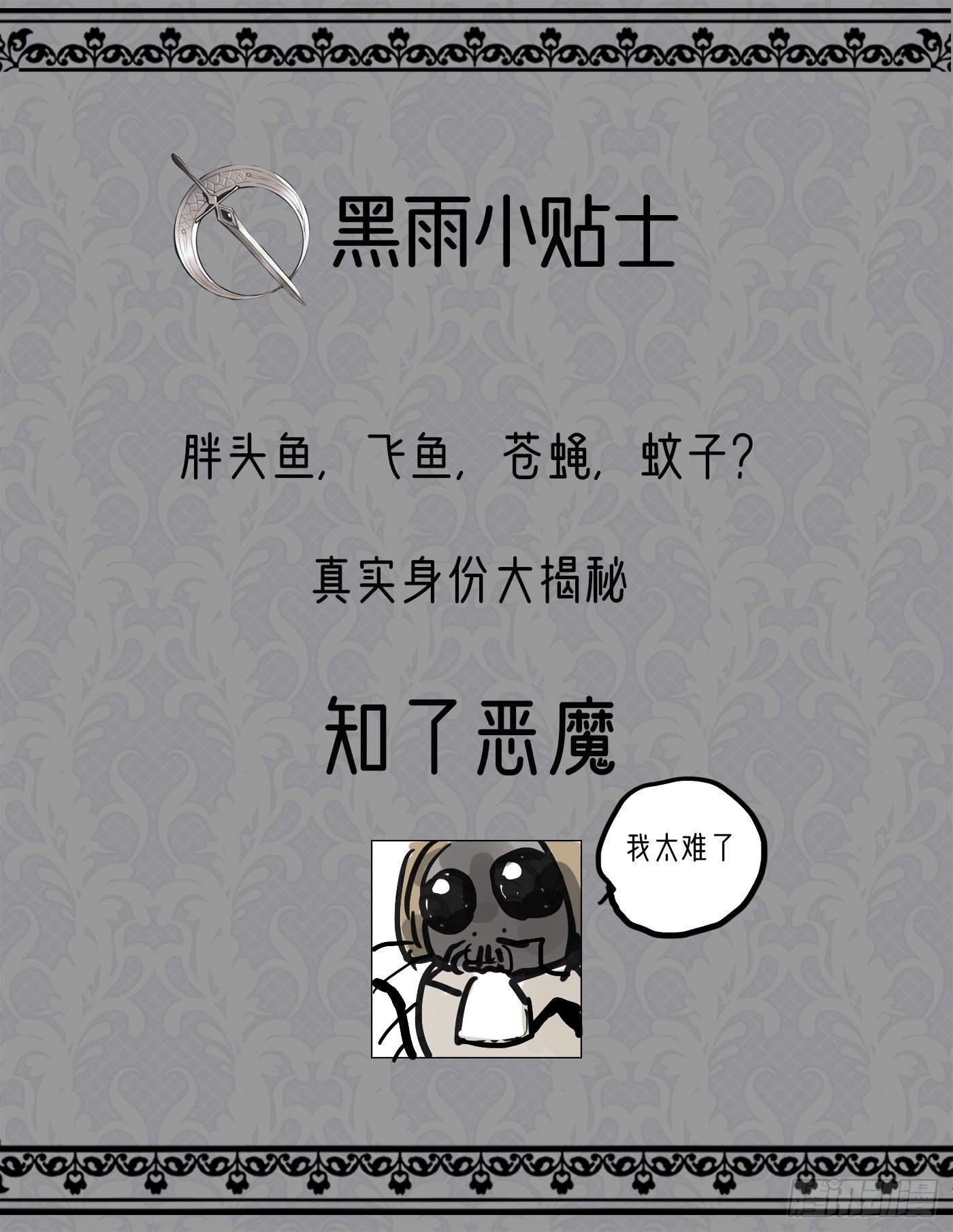 Ch.5 回见60