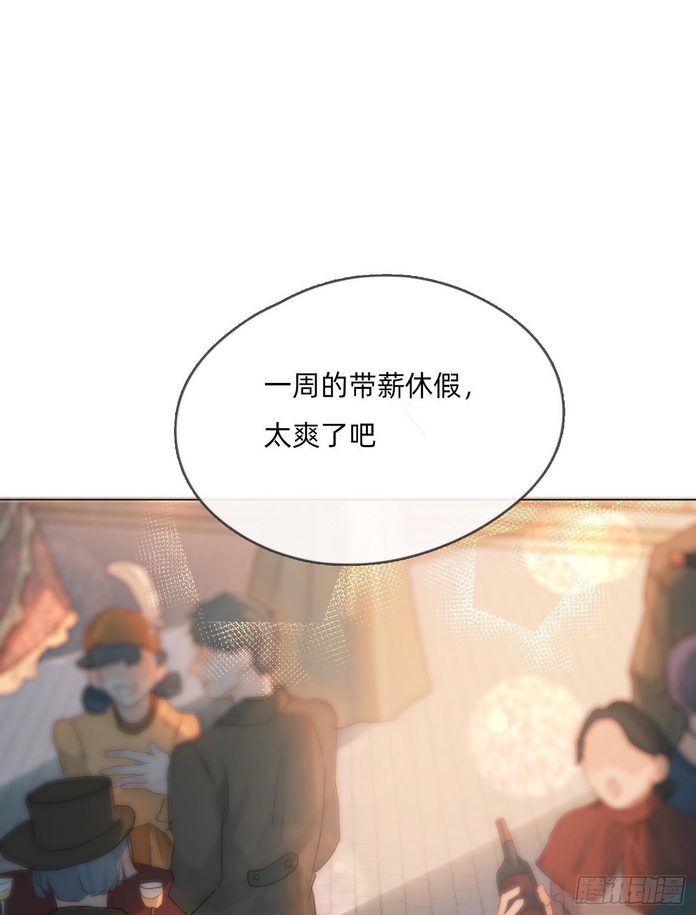 Ch.102 梅菲尔德50